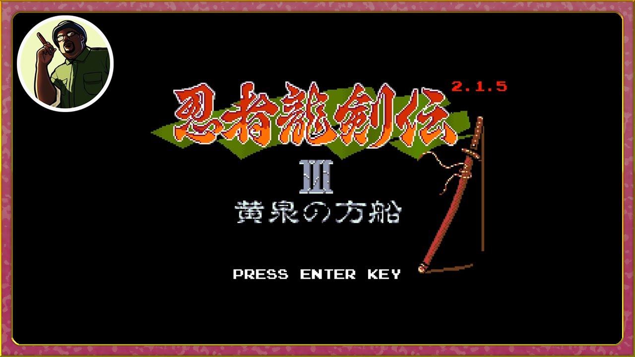 NINJA GAIDEN 3 REMAKE | FULL GAME #ninjagaiden #hack #retro #8bit #pc #nostalgia #oldschool #nes