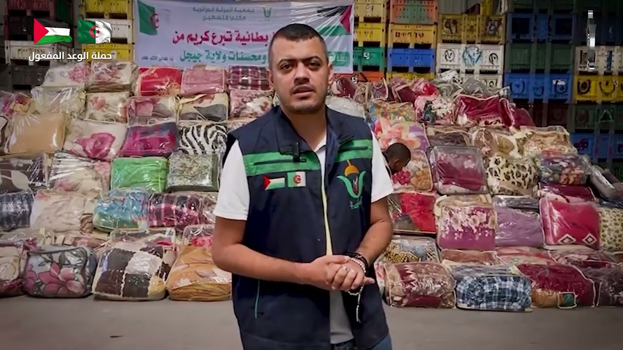 🔴فيديو لليوم 374 جمعية البركة الجزائرية توفر 1000 بطانية تبرع كريم من محسني و محسنات ولاية جيجل