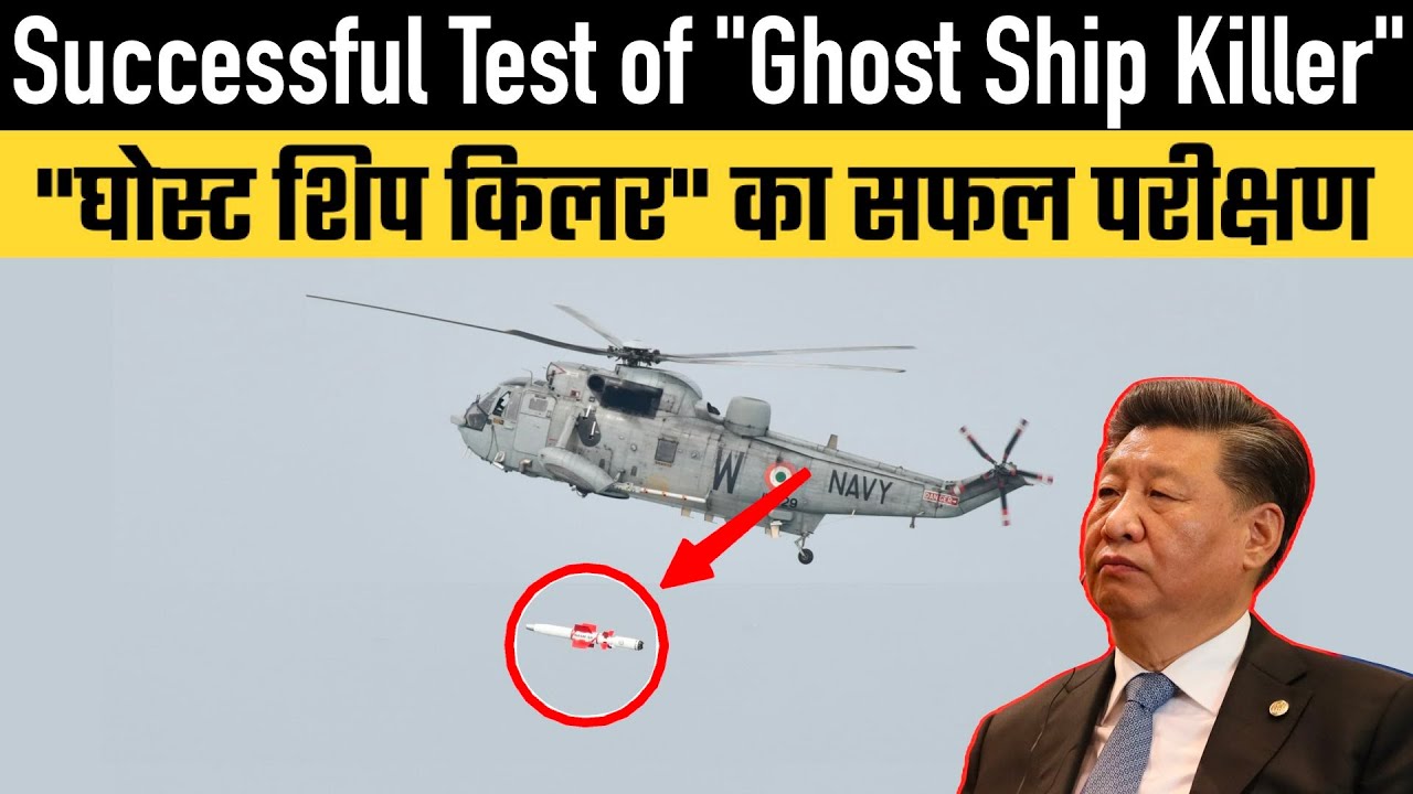 Successful Test of 