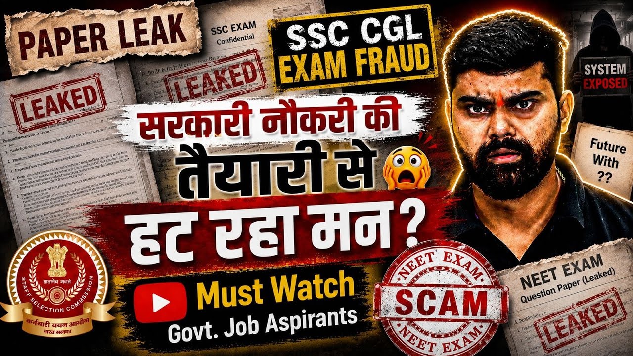 Paper Leak Scam Exposed😡 | अब Govt Job का कोई भविष्य नहीं? | By Sahil Tiwari Sir
