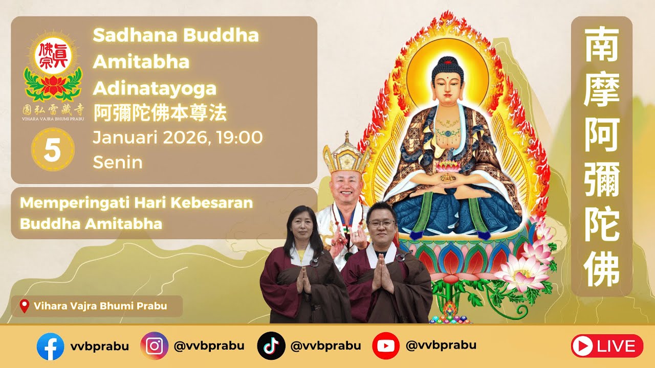 LIVE | 05-01-2026 | Sadhana Buddha Amitabha Adinatayoga (阿彌陀佛本尊法)