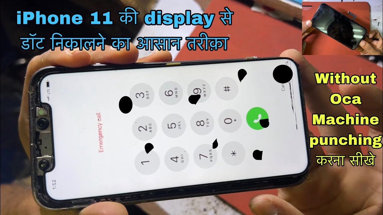IPhone 11 की LCD से डॉट हटाने का Best तरीका | Display की पंचिंग हाथ से केसे करे की black डॉट बड़े ना