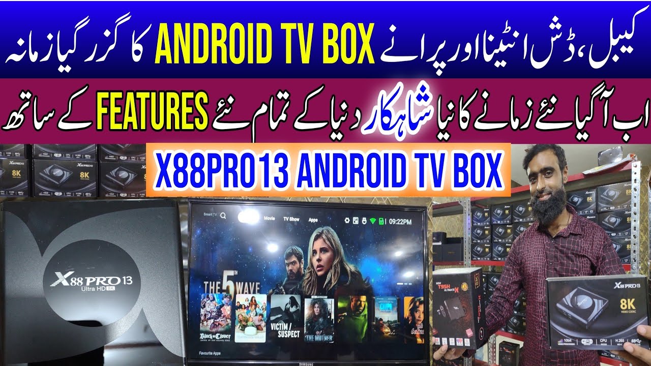 Android TV Box 4K/8K Smart In Pakistan|Ai Technology Android TV Box Price in Pakistan 2023|Smart Box