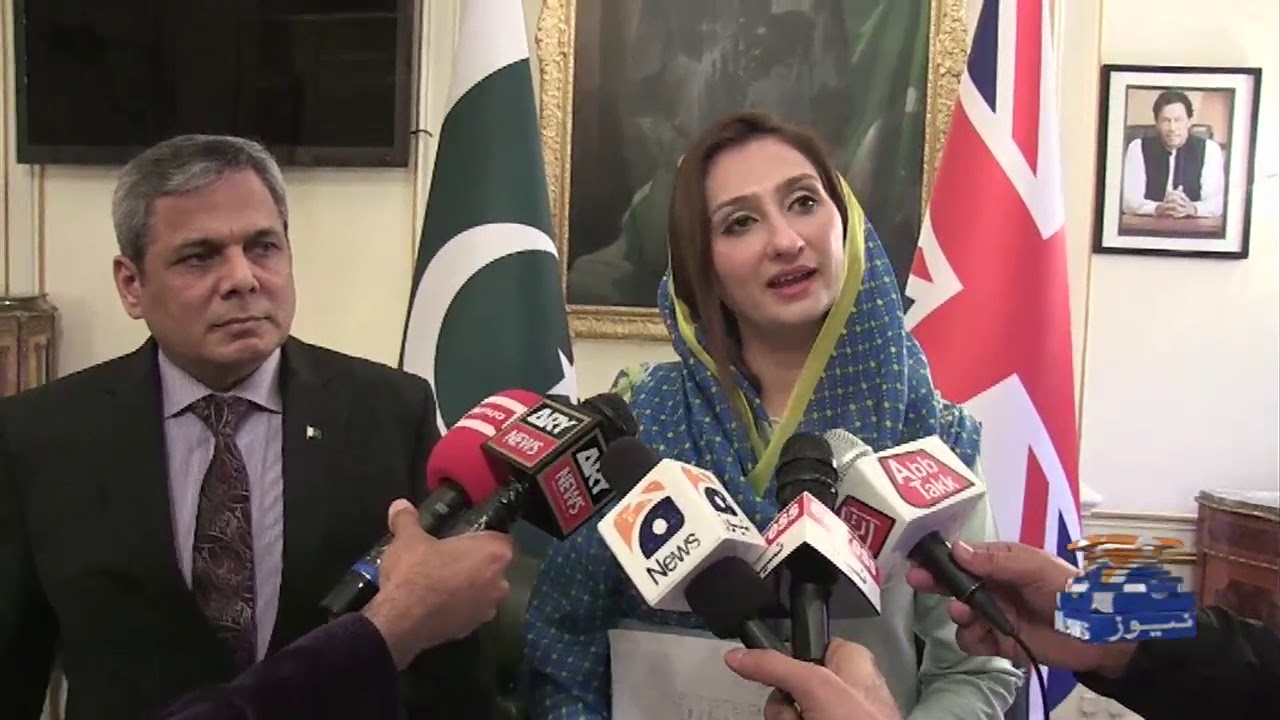 Geo News Special – Parliamentary Secretary Maleeka Bokhari media talk