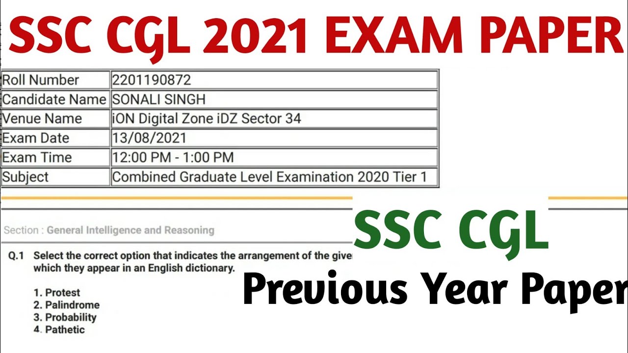 SSC CGL PREVIOUS YEAR QUESTION PAPER, SSC CGL SYLLABUS 2022, SSC CGL QUESTION PAPER 2021, SSC PAPER,