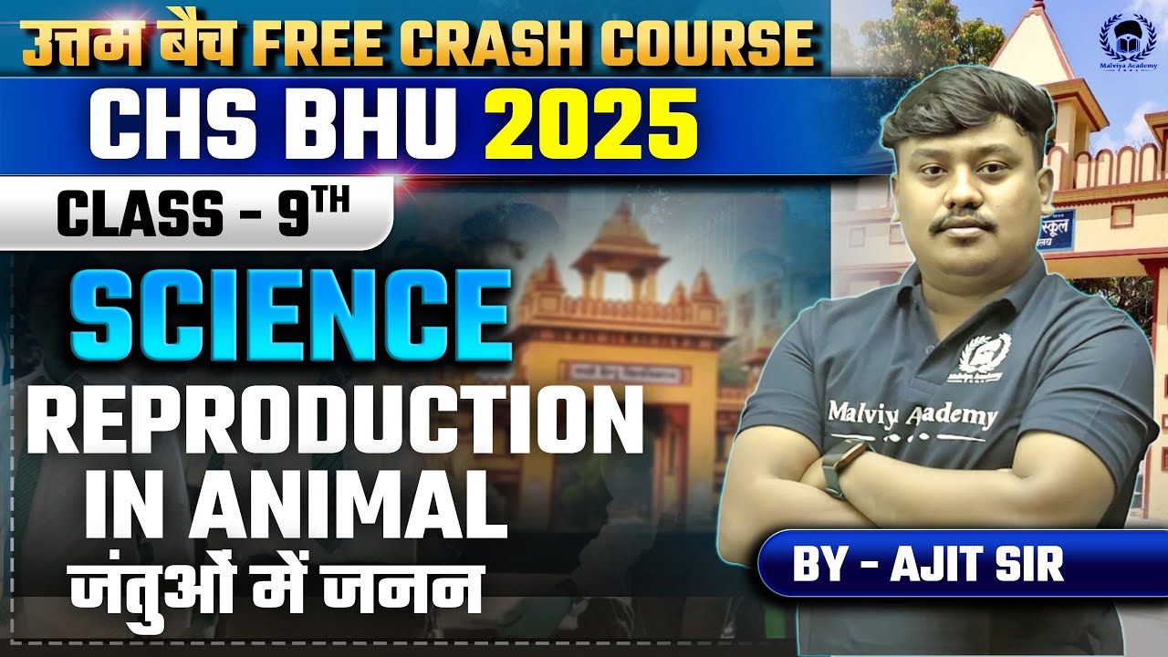CHS BHU 2025 Class 9th Free Crash Course | Science | reproduction in animal | Ajit Sir