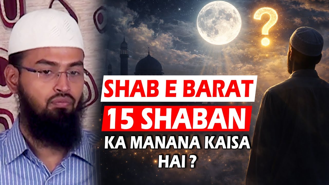 Shab e Barat - 15 Shaban Ka Manana Kaisa Hai By Adv. Faiz Syed