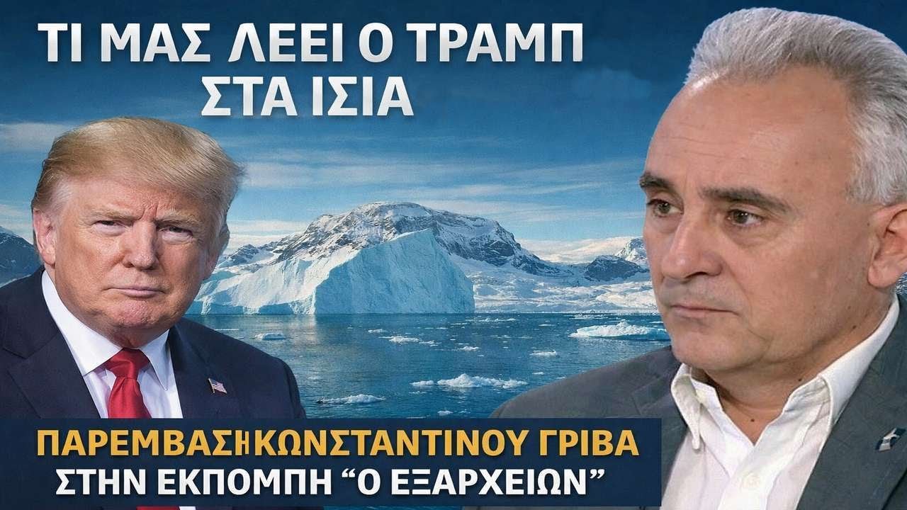 &Gamma;&rho;ί&beta;&alpha;&sigmaf;: &Tau;έ&rho;&mu;&alpha; &tau;&alpha; &kappa;&alpha;&lambda;ά &pi;&alpha;&iota;&delta;&iota;ά