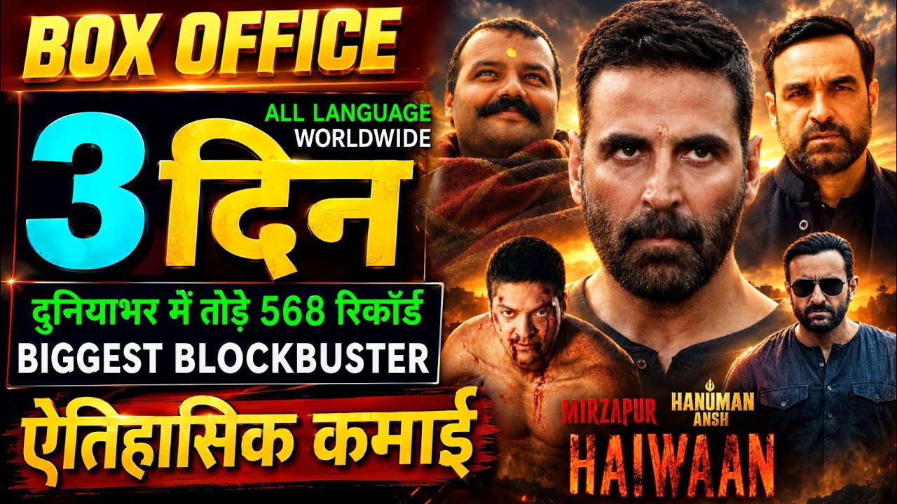 Haiwaan Box Office Collection, Akshay Kumar, Saif Ali K, Mirzapur, Hanuman Ansh Collection Worldwide