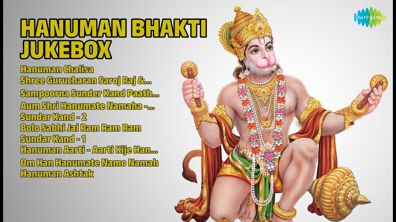 हनुमान भक्ति ज्यूकबॉक्स | Papon Songs | Hanuman Chalisa | Bolo Sabhi Jai Ram Ram Ram