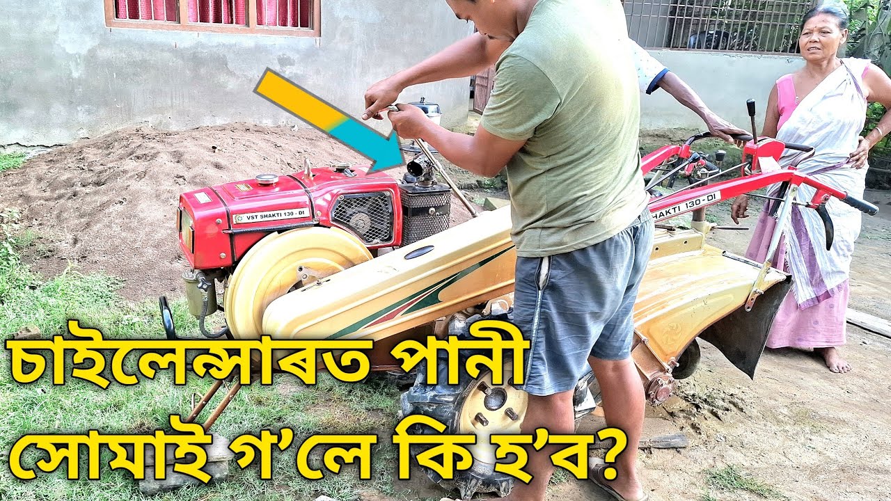 What happens if water enters the silencer? Vst power tiller repair 