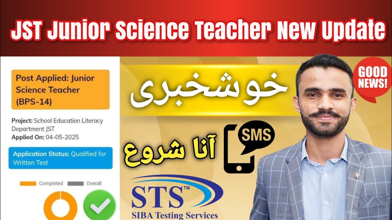 JST Junior Science Teacher New Update | JST BPS 14 Status Update | JST Jobs Preparation