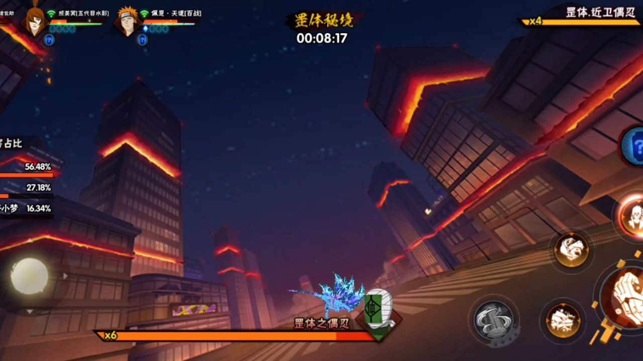 火影忍者手游日常（秘境探险篇）与队友们一起进行艰难的秘境探险（这就是我们友情的羁绊！）
