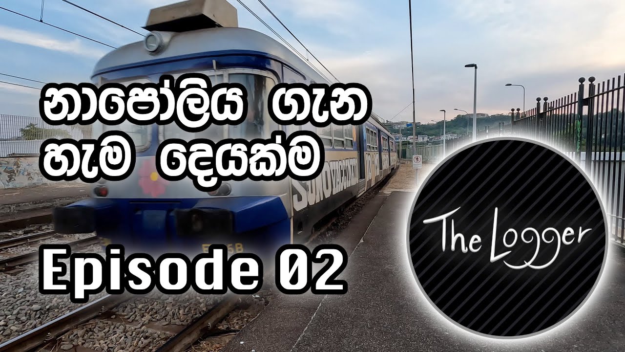 Italy Napoli Beginner Guides | Sinhala සිංහල - Episode 1