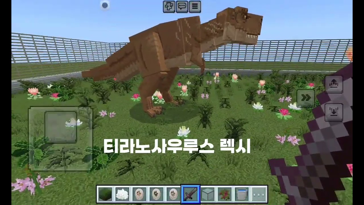 쥬라기월드만들기1