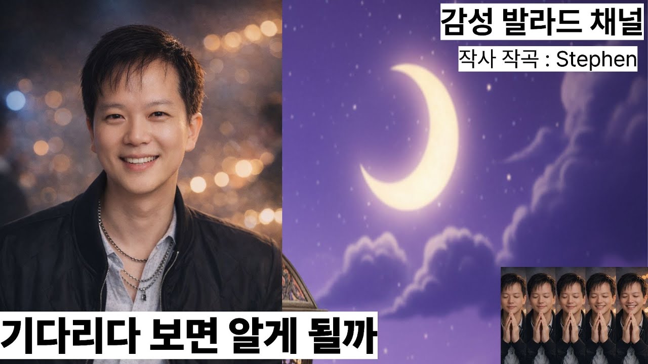 하현성music_봄을 모르는 너  (春を知らない君へ.)   ( @hhs19111 )