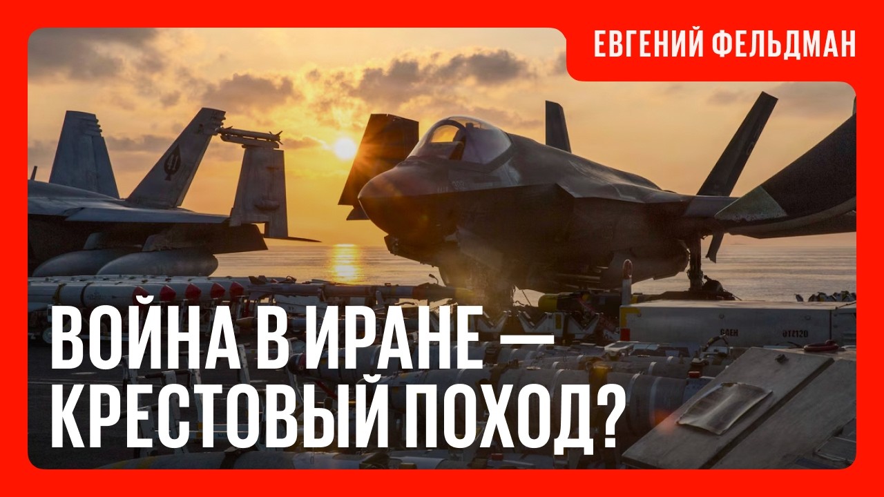 Религиозные фанатики есть не только в Иране