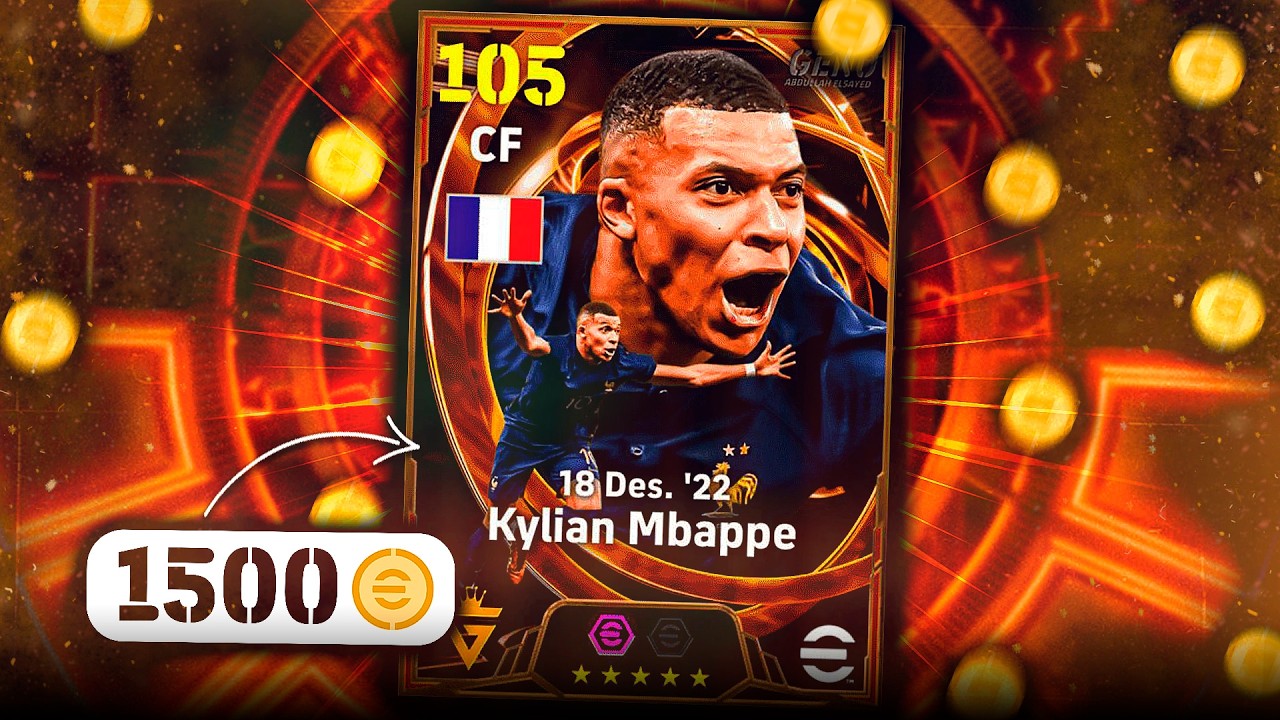 СОХРАНИ МОНЕТЫ в eFootball 2026 РАДИ ЭТОГО
