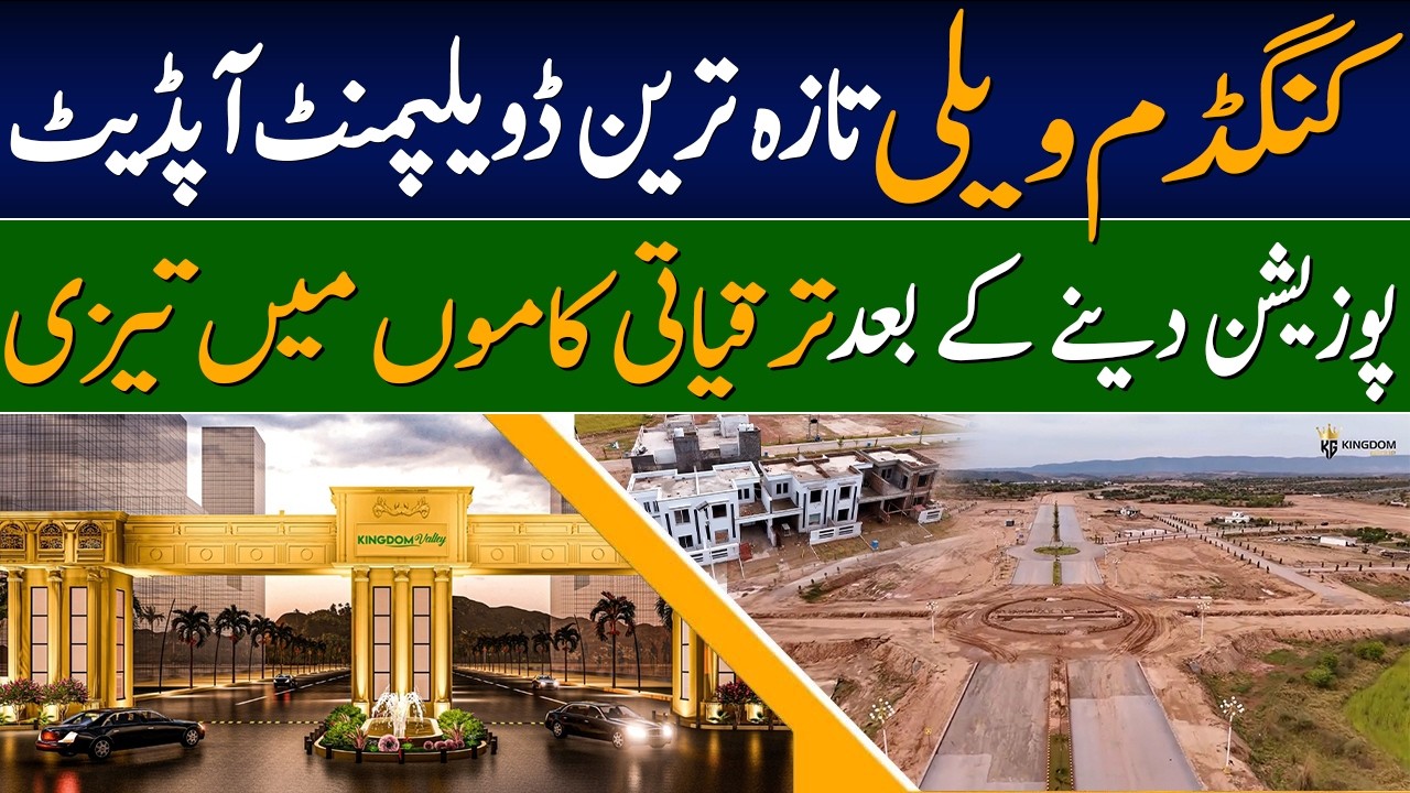 Kingdom Valley Islamabad Latest site Development Updates