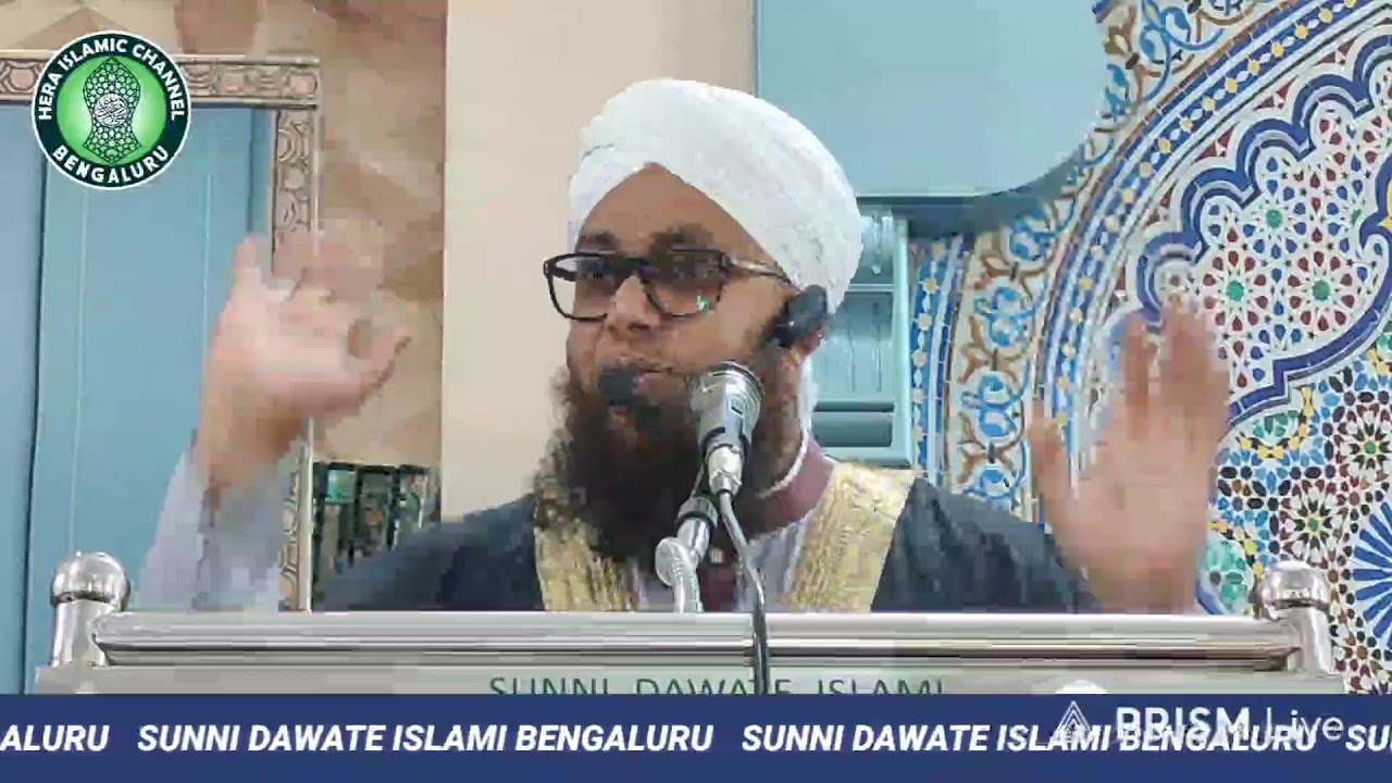 JUMAH BAYAN | 23 Jan 2026 | #QariAzmathullah Khan Razvi