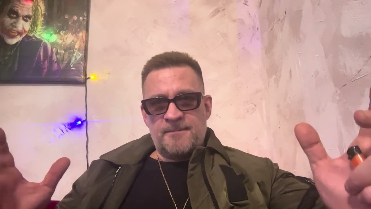 Ты доверился, поэтому она тебя предала!