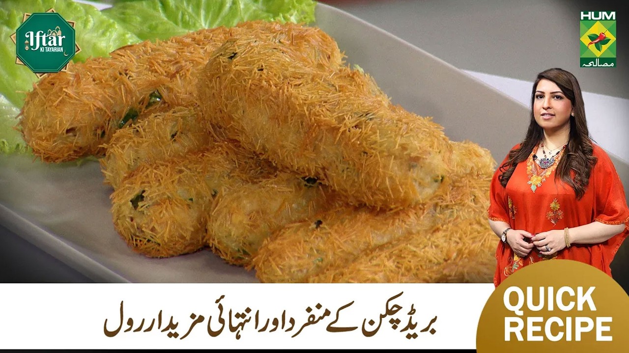 Bread Chicken Roll Recipe By Rafia Durrani | (Iftar Special) | Ramzan Recipe | Masala TV