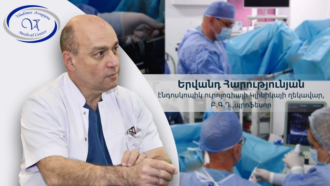 Շագանակագեղձի քաղցկեղի ախտորոշում․  բիոպսիան՝ ժամանակակից սարքավորումով