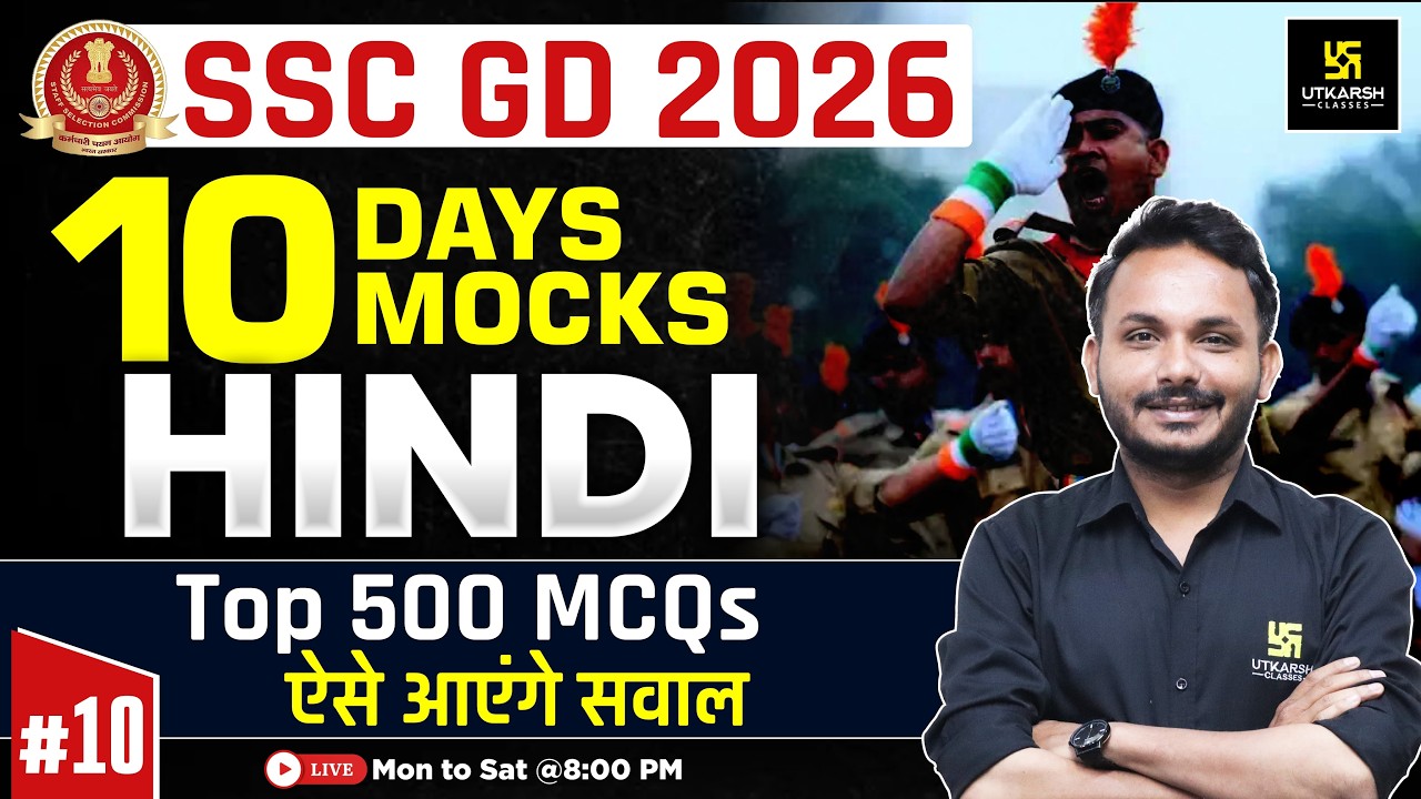 SSC GD Mock Test 2026 | #10 | Hindi Top 500 MCQs ⚡| SSC GD Expected Questions 2026 | Satish Sir