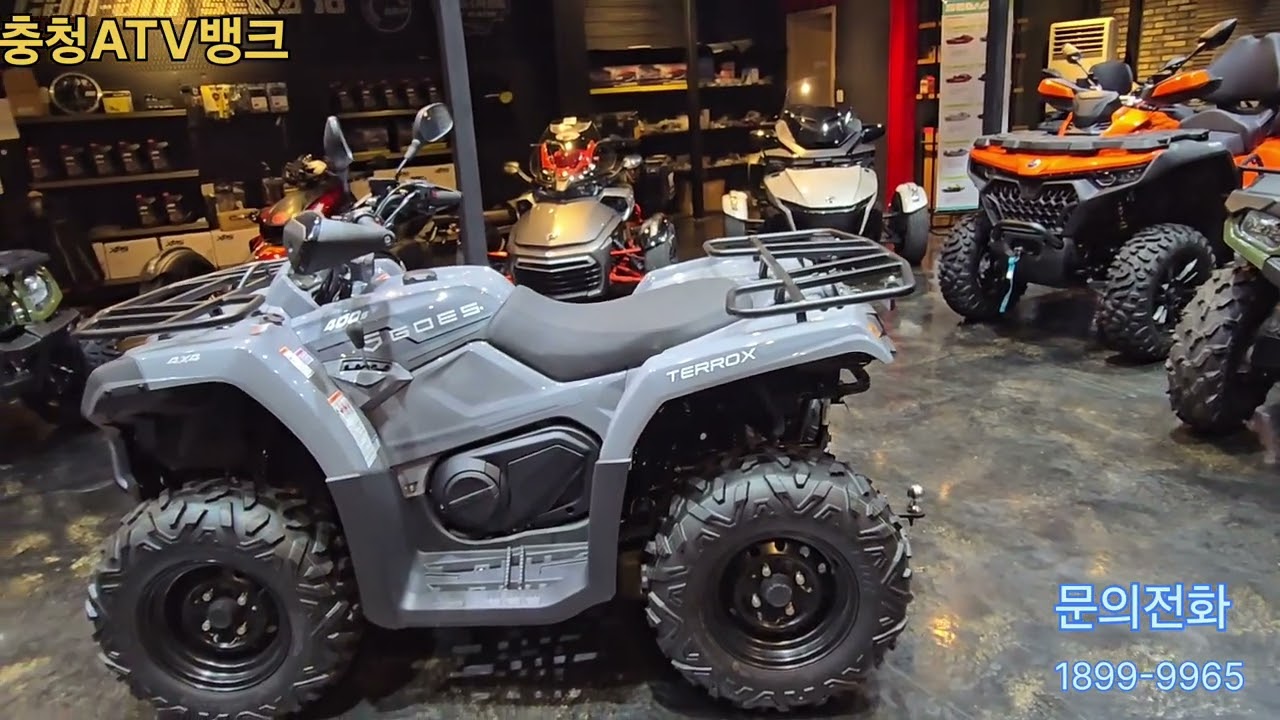 400cc 4륜구동ATV 고즈400 신차판매가 790만원
