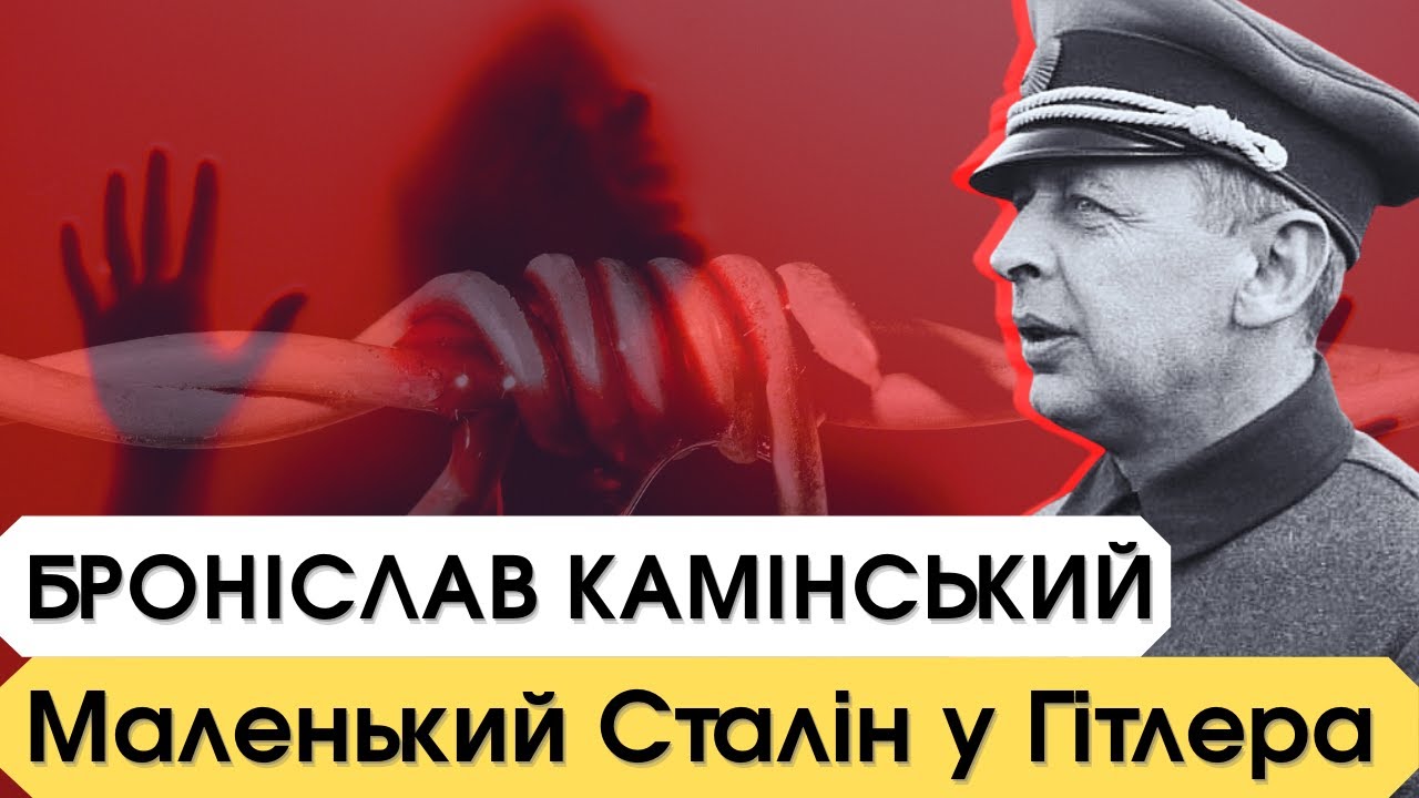 РОНА – 