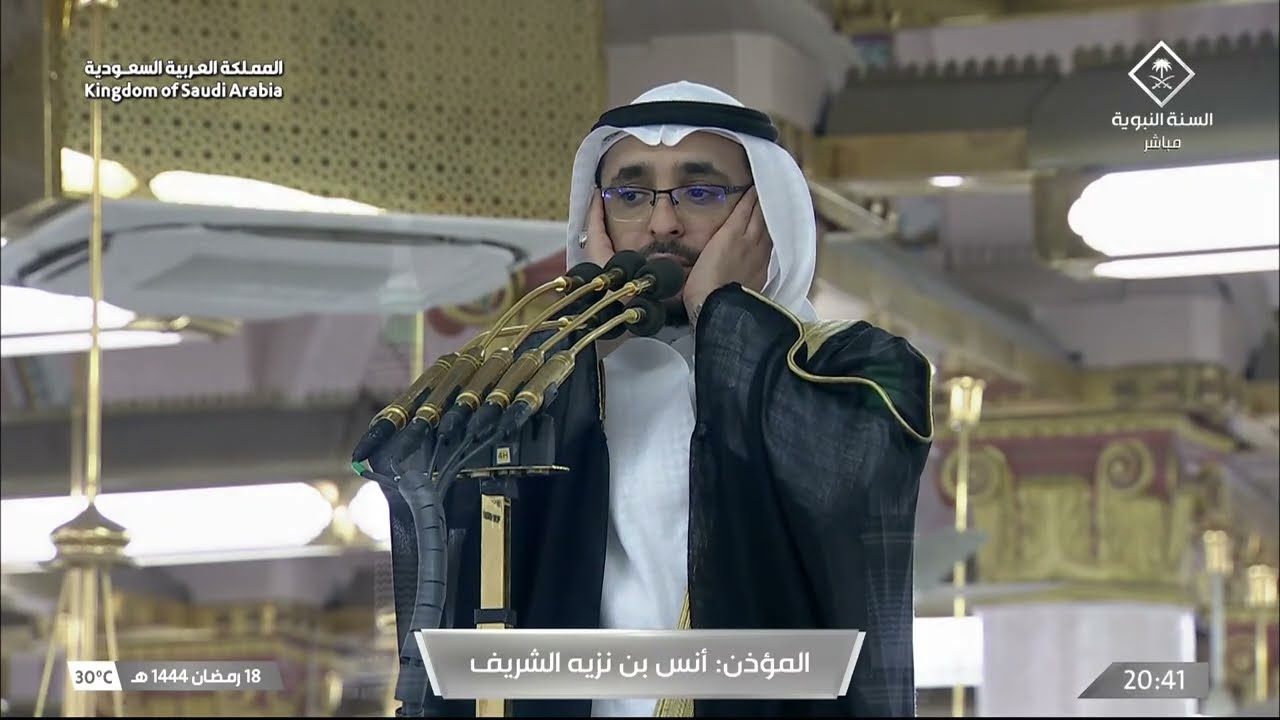 صلاة العشاء والتراويح من المسجد النبوي الشريف بـ المدينة المنورة ليلة 19 رمضان 1444هـ