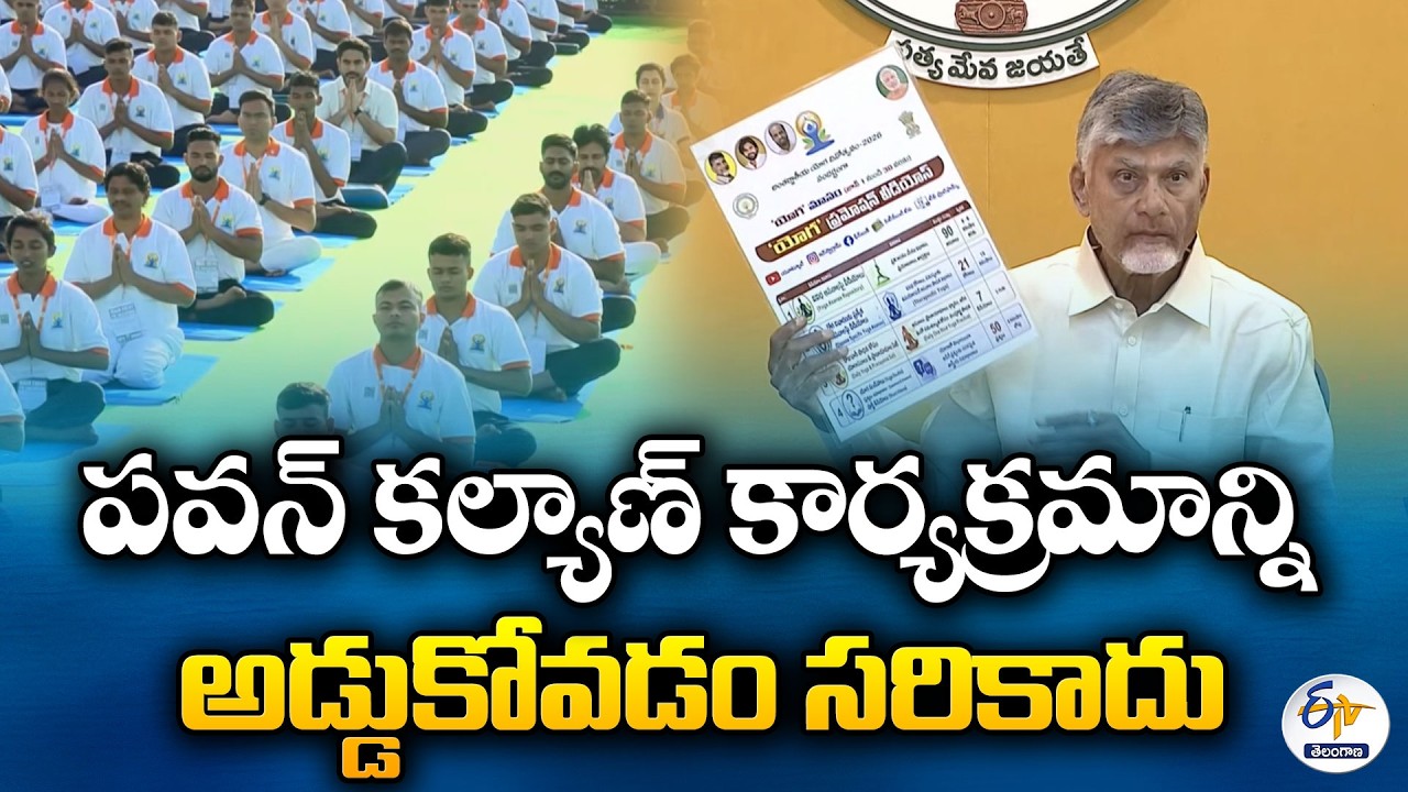 AP CM Chandrababu Reacts on Pawan Kalyan Telangana Sabha Controversy