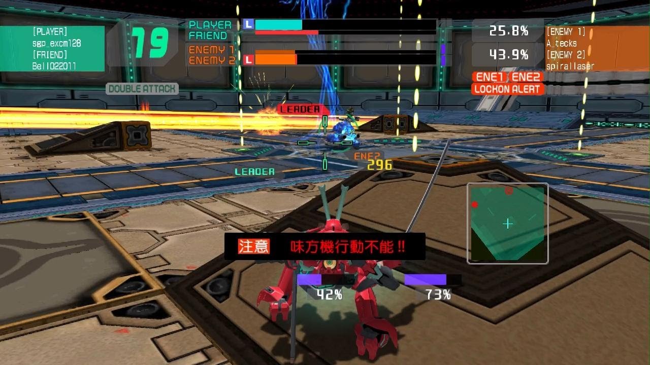 明野テックさんたちとフォースランクマ🚲電脳戦機バーチャロン マスターピース 1995～2001_20260223172401