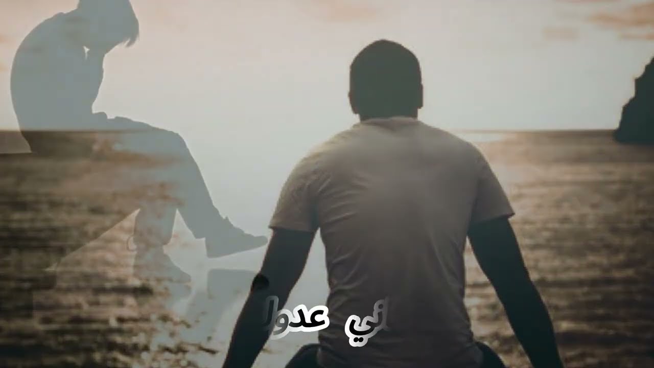      الحرقة  صعيبة  EL Harga  Sa3iba