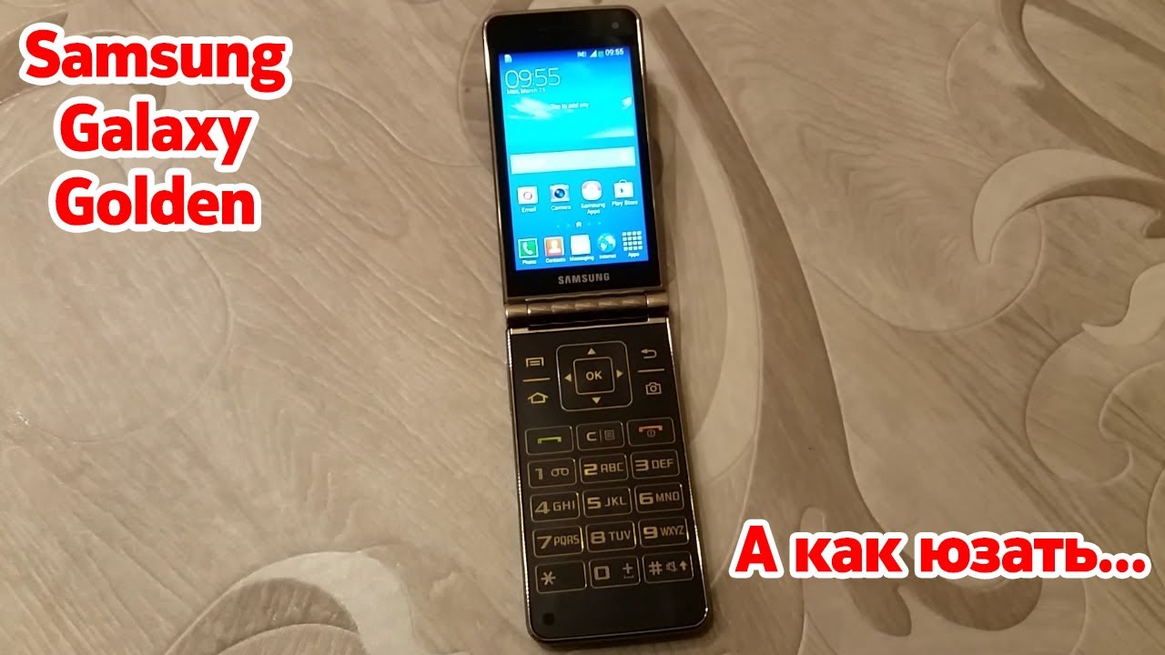 SAMSUNG GALAXY GOLDEN - ТЕЛЕФОН, О КОТОРОМ НЕЧЕГО СКАЗАТЬ
