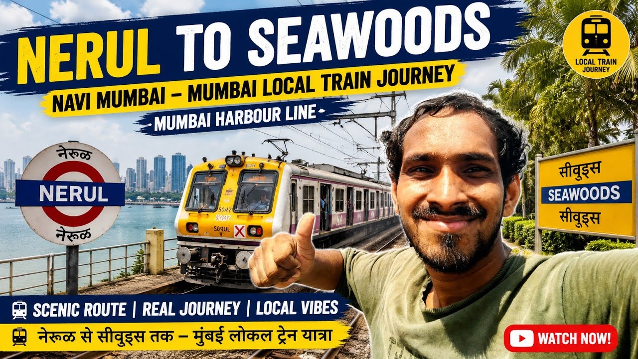 Nerul to Seawoods&ndash;Darave Local Train Journey 🚆 | Mumbai Harbour Line Experience 😍❤🙏 #navimumbai #yt