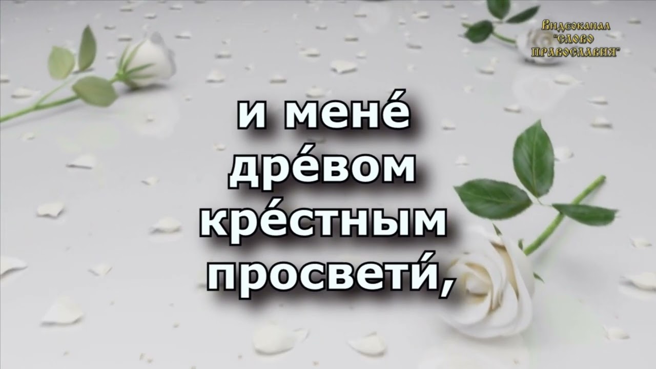 Разбойника Благоразумного