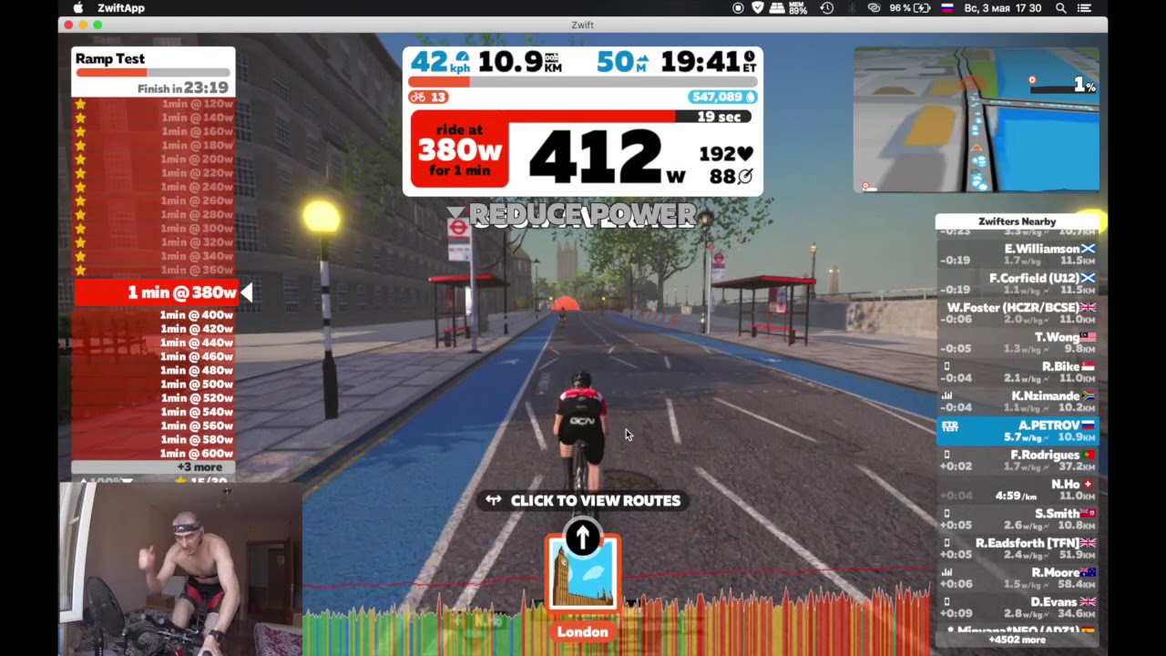 Ramp test (360-420w), FTP 320w (4,1w/kg). 3.05.20