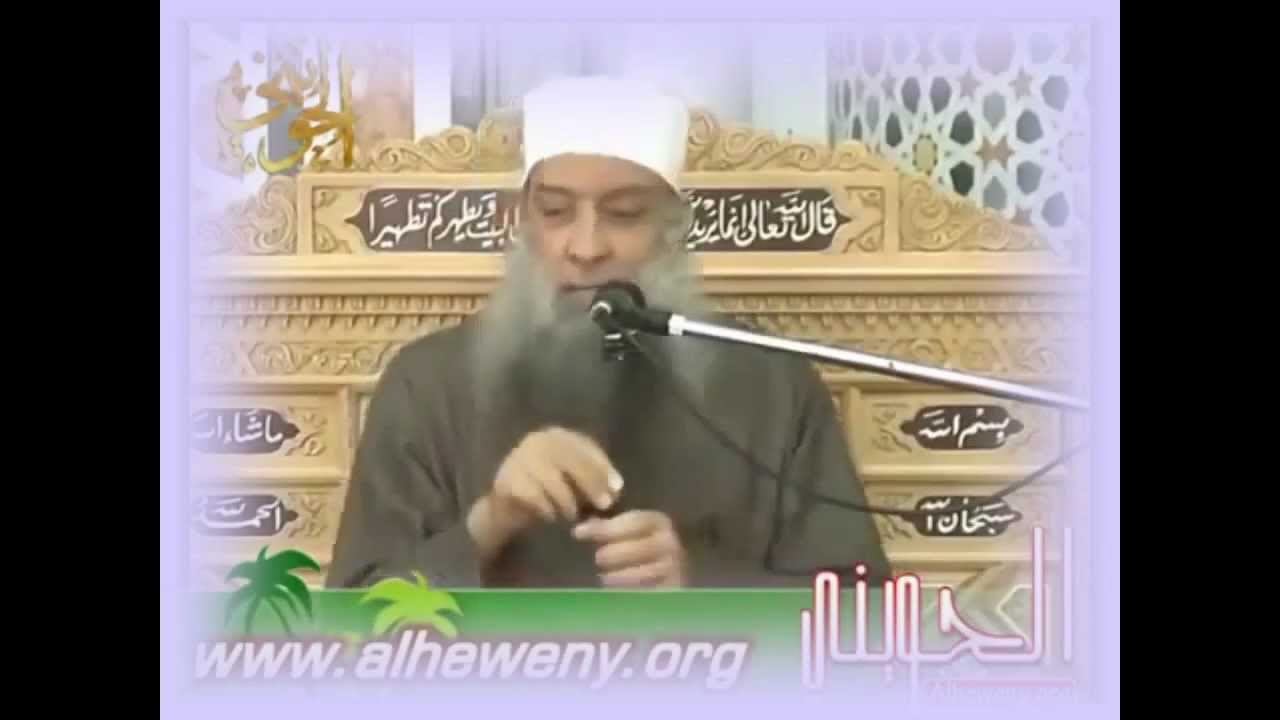 نشيد يا قلبي وعيوني يا شيخنا الحويني - أبو عمار - كاملة