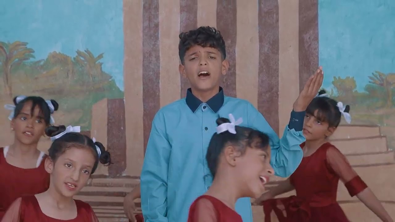 أنشودة : يا معلمنا يا معلمنا