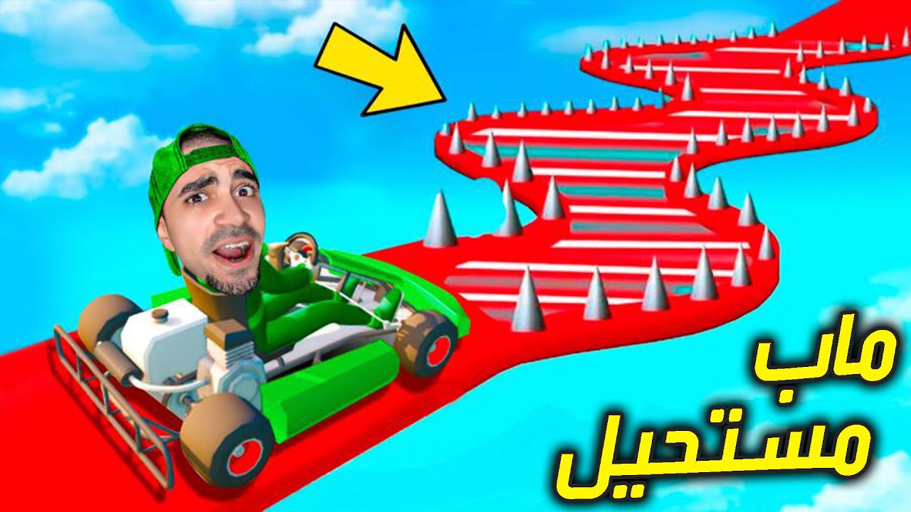 قراند 5 : تحدي التعرجات المستحيل في قراند 😱🔥 - GTA V