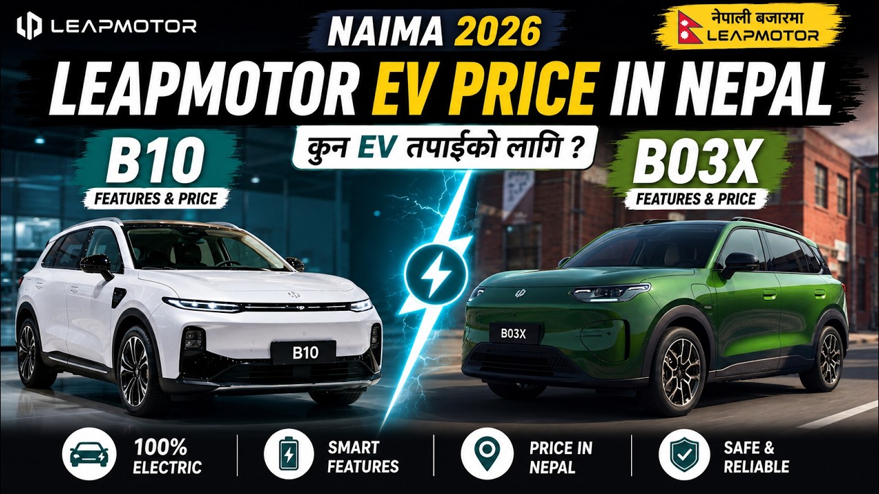 Leapmotor EV Cars Price in Nepal🇳🇵 | B10, B03X Features Explained | NAIMA 2026