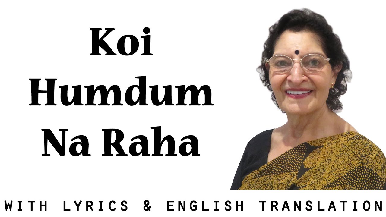 Koi Humdum Na Raha l Jhumroo (1961) l Lyrics & English translation | Taru Devani | A Cappella