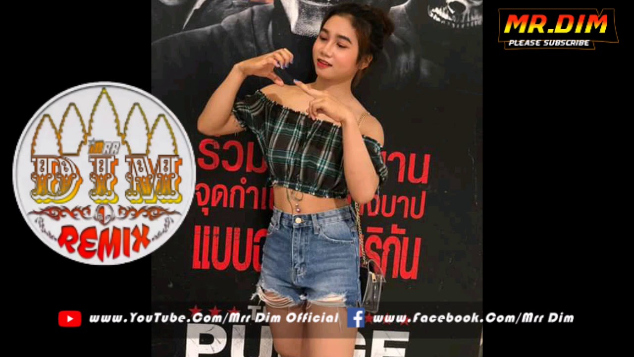 Without Me 2018 (Khmer Funky Mix)By Mrr Thea Ft Mrr chav chav & Mrr Dii