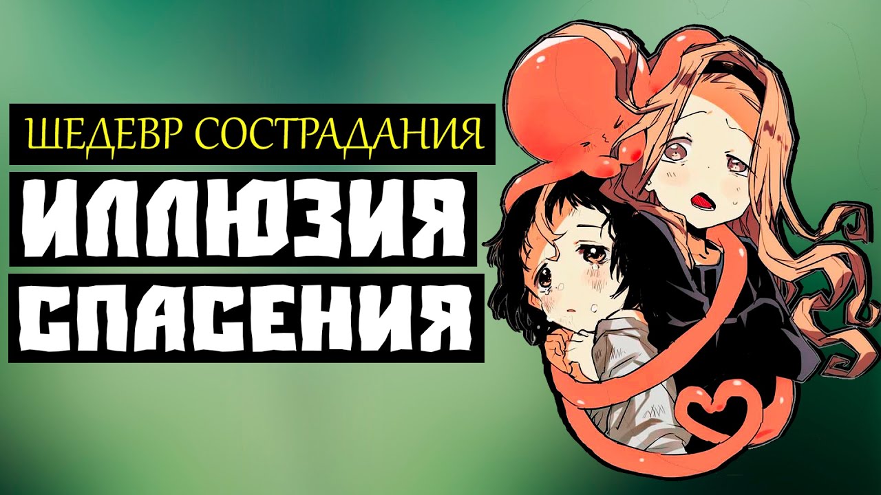 МЕЛАНХОЛИЯ В КАЖДОМ КАДРЕ / Как “Первородный грех Такопи” превращается в нашу собственную боль?