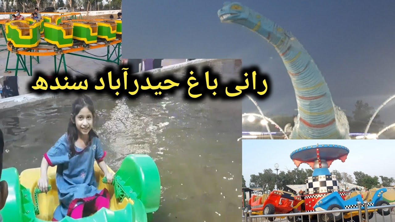 Rani Baagh Hyderabad Sindh Pakistan Amazing Park In Hyderabad Enjoyable Park For Family