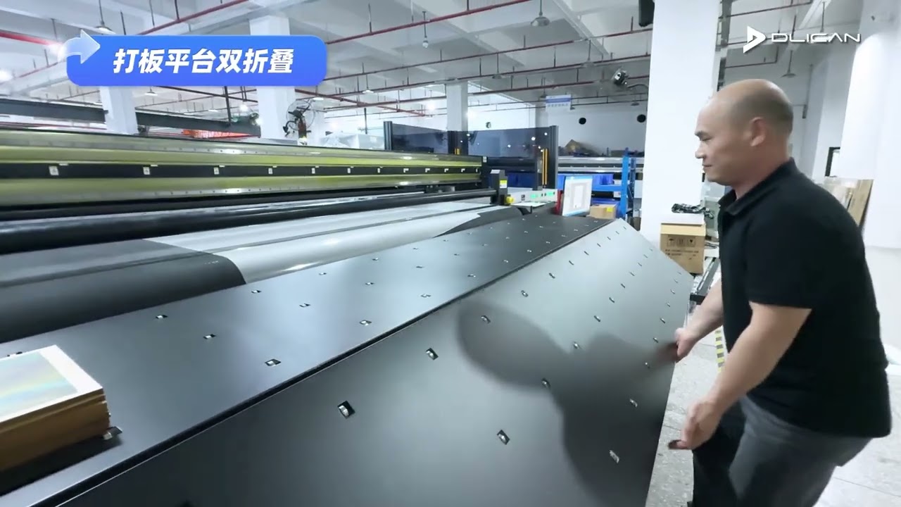 鼎力DLI3300捲板UV機操作與特色