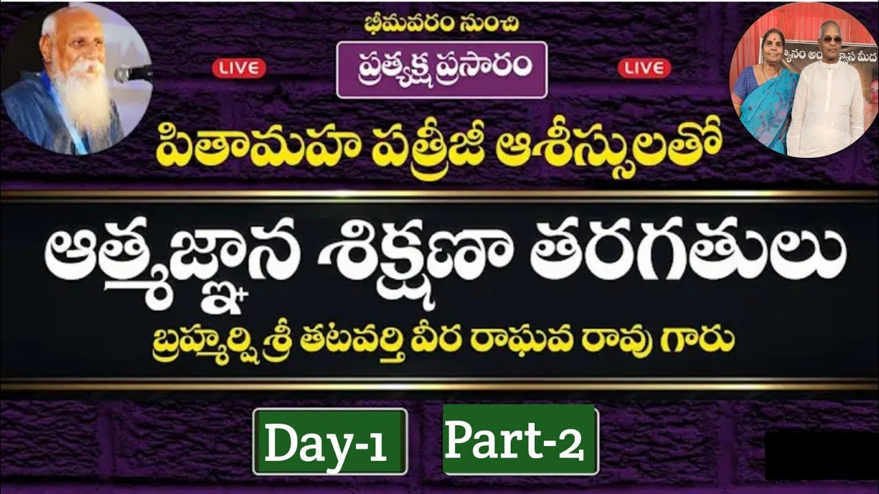 భగవంతుడు మనకు ఇచ్చిన 3 వరాలు; Tatavarty Rajyalakshmi garu