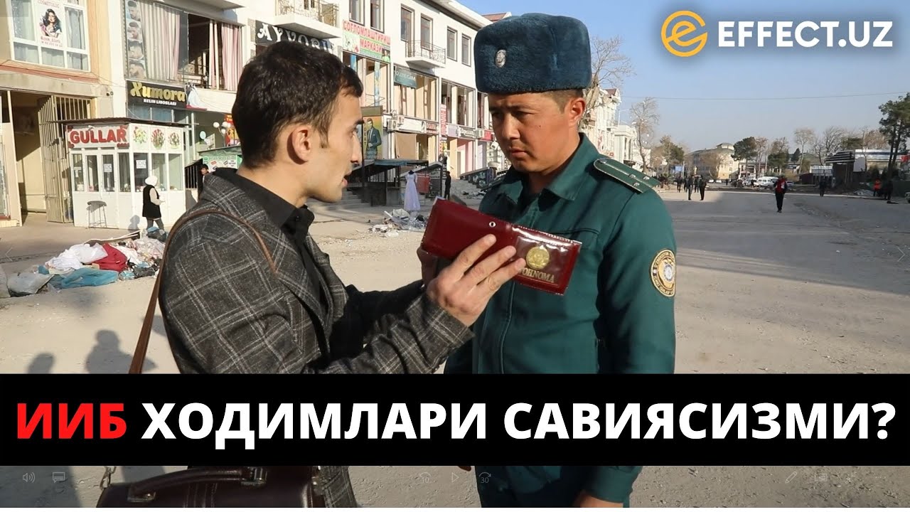ИЧКИ ИШЛАР ХОДИМЛАРИ САВИЯСИЗ БЎЛИШИ МУМКИНМИ? ДЕНОВДАГИ ҲОЛАТ! – EFFECT.UZ