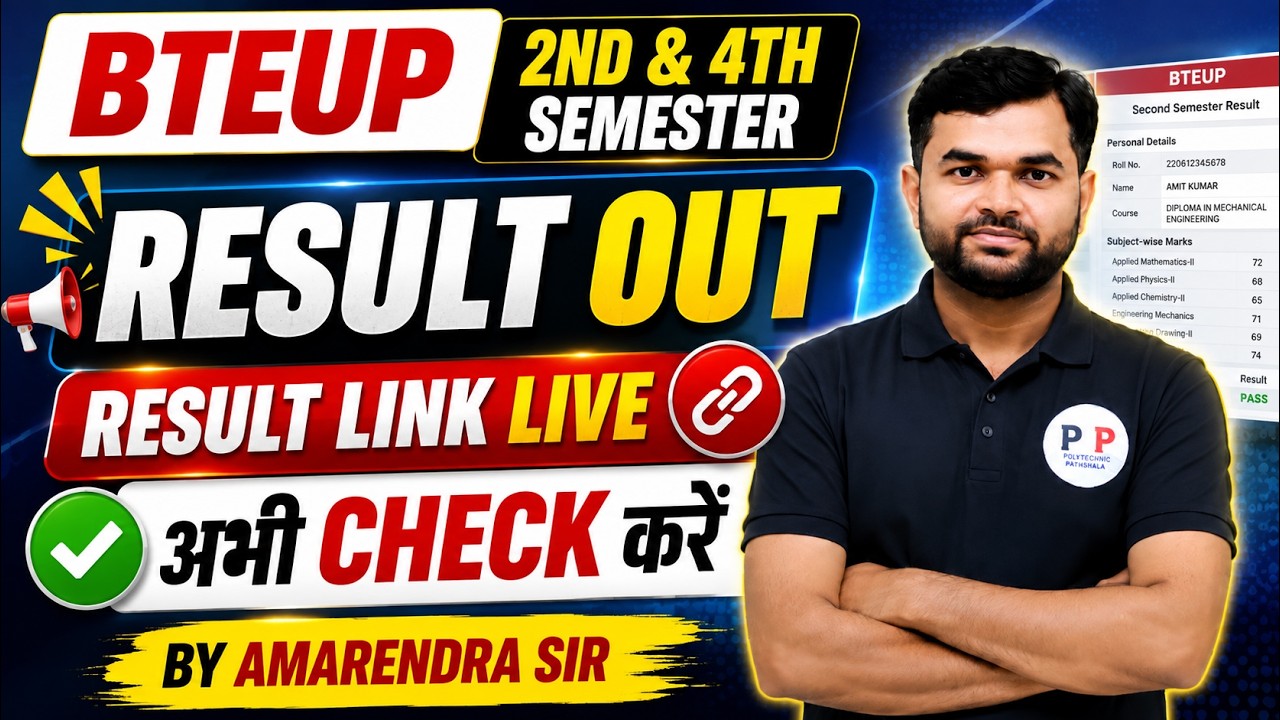 BTEUP 2nd & 4th Semester RESULT OUT 2026 | BTEUP Even Semester Result Released | Check Now